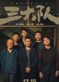 一区二区三区在线视频观看